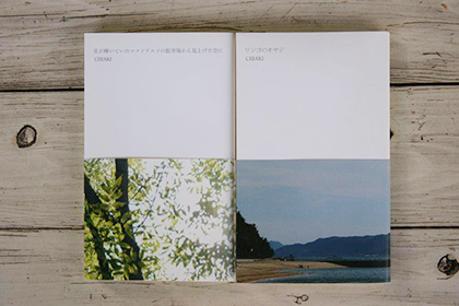 リンゴのオヤジ